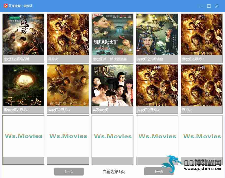 Ws.Movies v1.0 ӰӾ