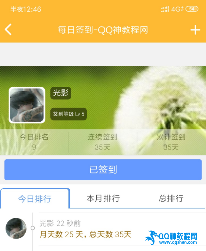 Screenshot_2019-05-25-00-46-19-561_com.tencent.mobileqq.png